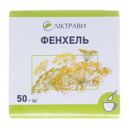 Фенхеля плоды, 50 г