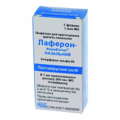 Лаферон ліофілізат для приготування назальних крапель, 1 млн. МО