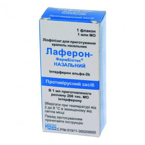 Лаферон ліофілізат для приготування назальних крапель, 1 млн. МО