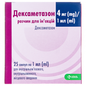 Дексаметазон-крка р-н д/ін.4мг/мл амп.1мл №25