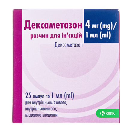 Дексаметазон-крка р-н д/ін.4мг/мл амп.1мл №25
