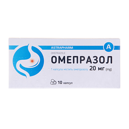 Омепразол капс. 20мг №10