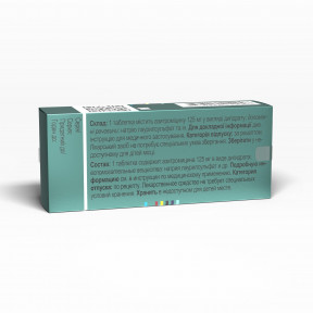 Сумамед таблетки по 125 мг, 6 шт.