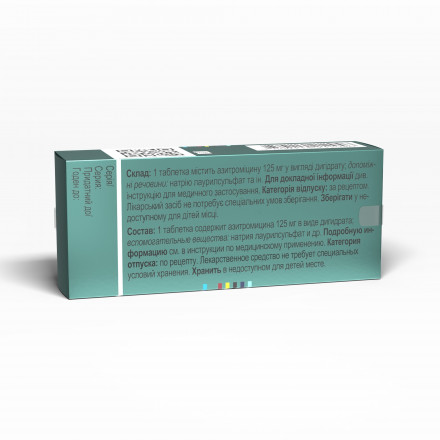 Сумамед таблетки по 125 мг, 6 шт.