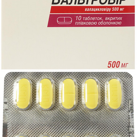 Вальтровір таблетки по 500 мг, 10 шт.