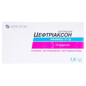 Цефтріаксон  1г  №10
