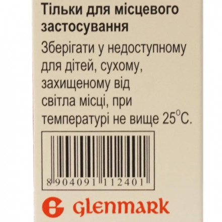 Кандибіотик краплі вушні 5 мл
