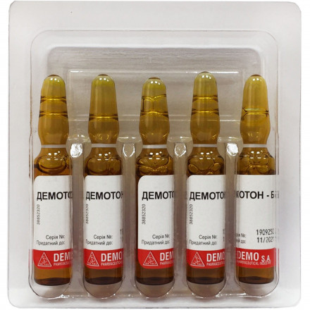 Демотон-Б-Нео розчин для ін'єкцій по 2 мл, 10 шт.