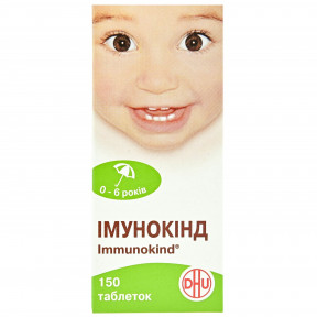 Імунокінд таблетки для підтримки імунітету дітей, 150 шт.