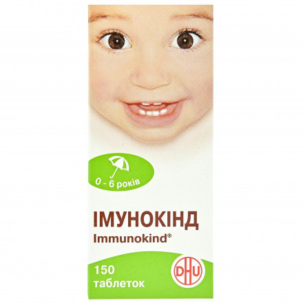 Імунокінд таблетки для підтримки імунітету дітей, 150 шт.