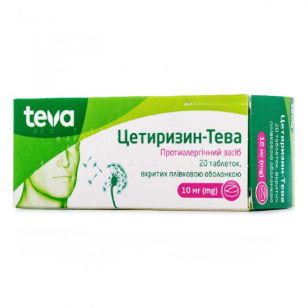 Цетиризин-Тева таблетки по 10 мг, 20 шт.