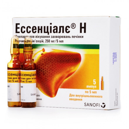 Ессенціалє Н розчин для ін'єкцій в ампулах по 5 мл, 5 шт.