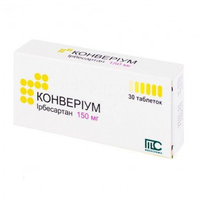Конверіум 150 мг №30 таблетки