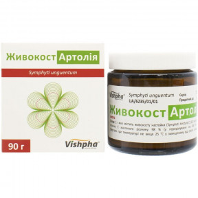 Живокост Артолия мазь, 90 г
