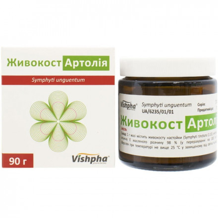 Живокост Артолия мазь, 90 г