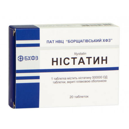 Ністатин таблетки, по 500000 ОД, 20 шт.