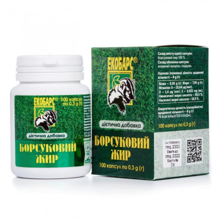 Борсуковий жир капсули по 0,3 г, 100 шт.