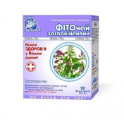 Фіточай "Ключі Здоров'я" №18 заспокійливий 1.5 г №20