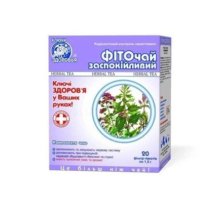 Фіточай "Ключі Здоров'я" №18 заспокійливий 1.5 г №20