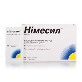 Німесил - розчинний порошок, 100 мг/2 г, для швидкого полегшення болю  (30 пакетиків)