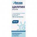 Цилітин р-н орал 100 мг/мл 30 мл