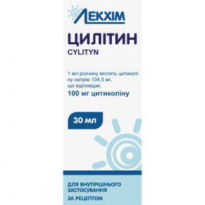 Цилітин р-н орал 100 мг/мл 30 мл