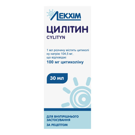 Цилітин р-н орал 100 мг/мл 30 мл