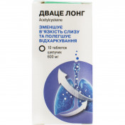 Дваце Лонг таблетки шипучі при простудних захворюваннях 600мг 10