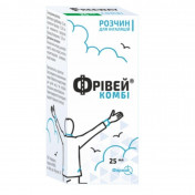 Фрівей Комбі розчин для інгаляцій 25 мл