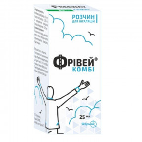 Фрівей Комбі розчин для інгаляцій 25 мл