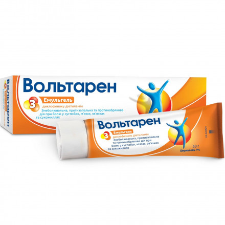 Вольтарен емульгель, 50 г