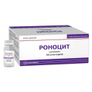 Роноцит р-н орал.100мг/мл фл.10мл №10