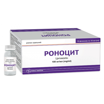 Роноцит р-н орал.100мг/мл фл.10мл №10
