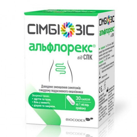 Альфлорекс від СПК капсули для зменшення симптомів синдрому роздратованого кишечника, 30 шт.
