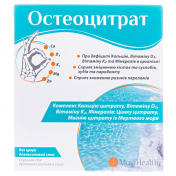 Остеоцитрат саше №14 з апельс.