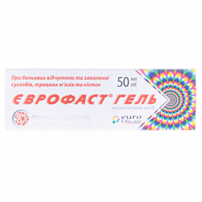 Єврофаст гель 50мл