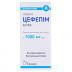 Цефепим Астра пор.д/р-ра д/ин.1000мг №1