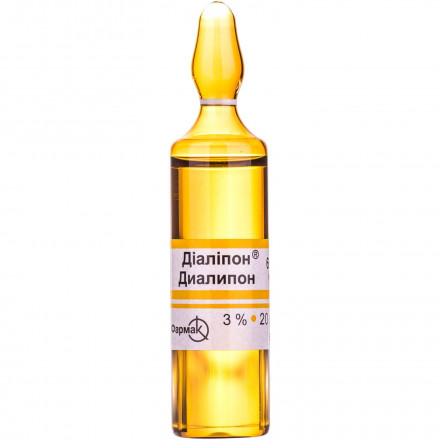 Діаліпон розчин для інфузій 3%, по 20 мл в ампулах, 5 шт.