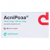 Аспіроза капс.тв.10 мг/100мг №30