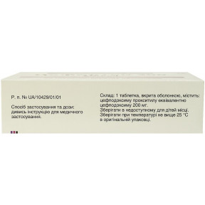 Цефпотек таблетки по 200 мг, 20 шт.