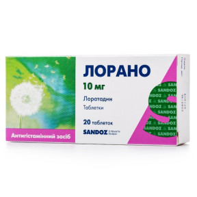 Лорано таблетки від алергії 10 мг №20