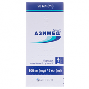 Азимед 100мг/5мл 20,0