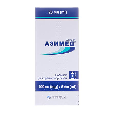 Азимед 100мг/5мл 20,0
