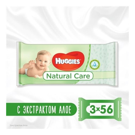 Хаггіс серветки №56 natural care(2+1)