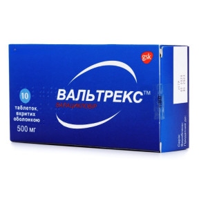 Вальтрекс таблетки по 500 мг, 10 шт.
