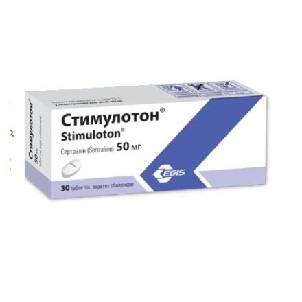 Стимулотон 50 мг №30 таблетки