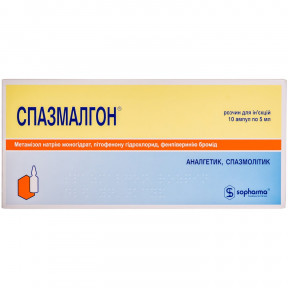 Спазмалгон розчин для ін'єкцій по 5 мл в ампулі, 10 шт.