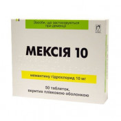 Мексія таблетки по 10 мг, 50 шт.