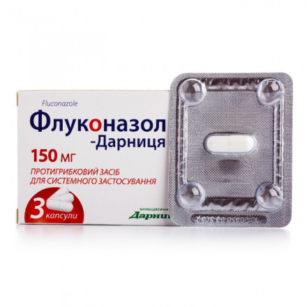 Флуконазол-Дарница капсулы по 150 мг, 3 шт.