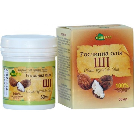 Олія ші 50мл